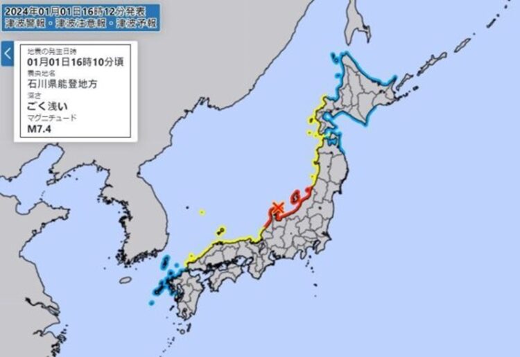 Inicia Año Nuevo 2024 con temblores en Japón