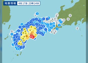 Terremoto de magnitud 6,6 sacudió el oeste de Japón, sin generar tsunami