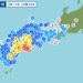 Terremoto de magnitud 6,6 sacudió el oeste de Japón, sin generar tsunami