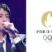 Jin, integrante de BTS, llevará la antorcha olímpica en París 2024