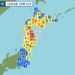 !Terremoto de 7.6 sacudió Japón!