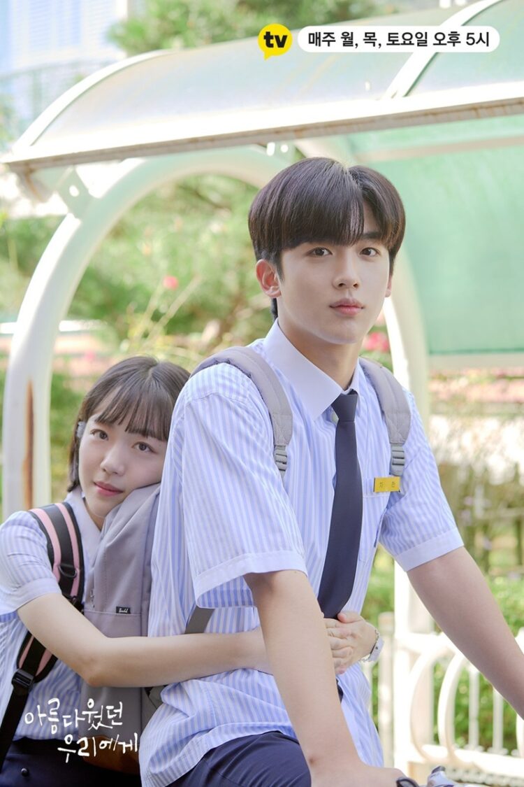 14 de febrero, ‘Día del Amor y la Amistad’