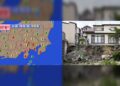 Fuerte terremoto sacude la prefectura de Yamanashi, en Japón